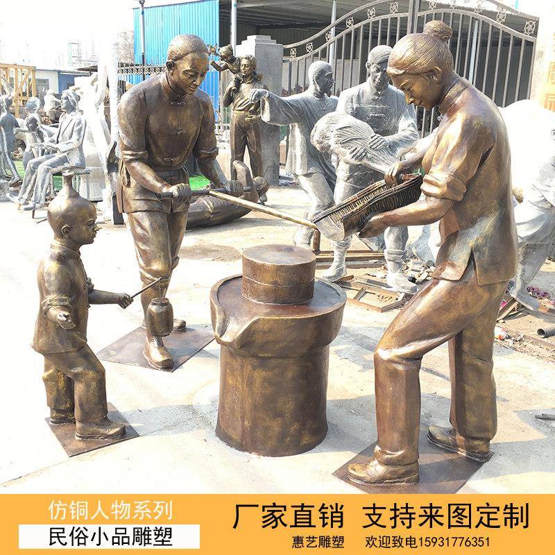 玻璃钢彷铜民风民俗人物一家人推石磨磨豆浆磨豆腐雕塑小品摆件