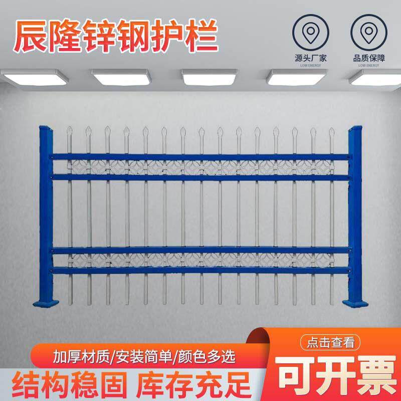 哇偶定制别墅庭院铁艺工厂隔离栏锌钢围墙围栏市政园林防护栏杆