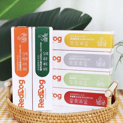 RedDog红狗营养补充剂犬猫通用营养膏猫咪化毛膏120g鱼油美毛膏剂