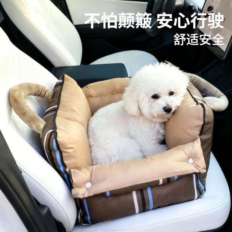 猫窝四季通用加大加厚车载窝安全座椅中小型犬比熊宠窝工厂可
