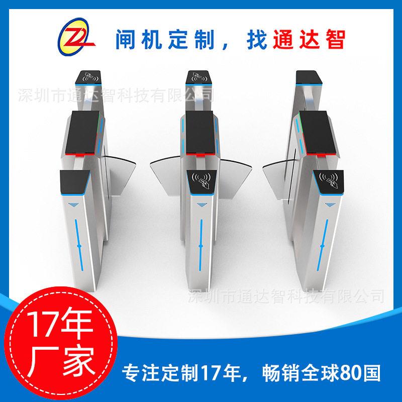 【闸机定制】智能闸机门禁翼闸人行通道闸人脸识别闸机健身房门禁