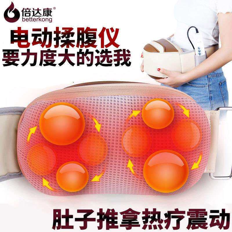肚子按摩器电震动加热揉振腹仪大力度家用腹部肠胃调理按摩仪