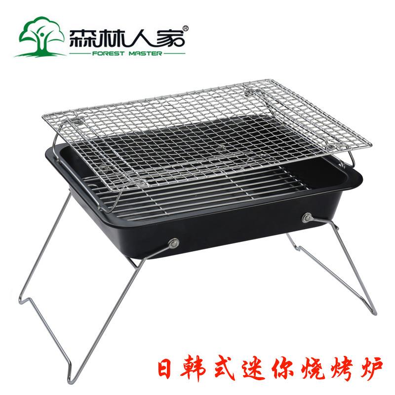 森林人家BBQ烧烤工具家用烧烤炉 2-3人便携式迷你烧烤架简易烤炉