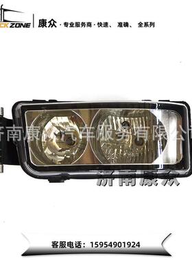 重汽赛德卡SITRAKC7H前照灯总成右811W25101-6002