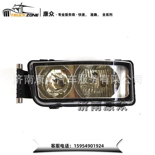 重汽赛德卡SITRAKC7H前照灯总成右811W25101-6002