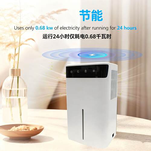 湿机家用超大容量水箱半导体吸抽DH130湿机卧干除衣湿器室内静音