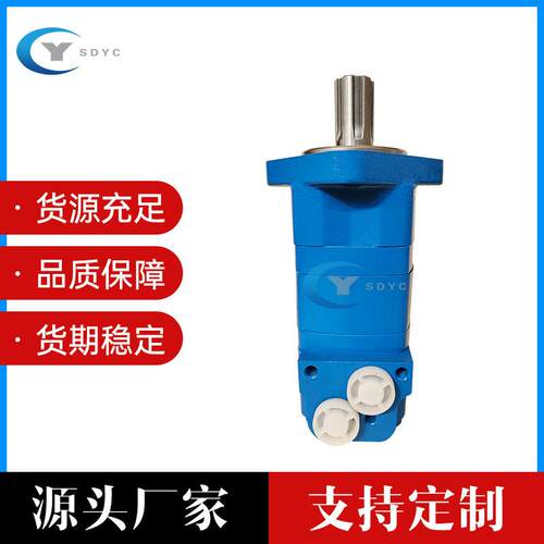 伊顿2K摆线液压马达OMSBMS小挖机回转马达低速大扭矩车轮马达