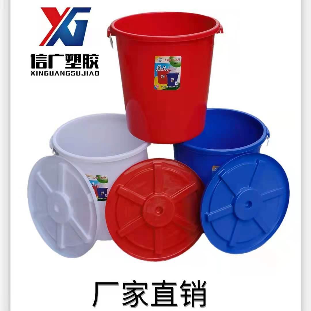 食品级家用储水桶耐酸碱塑料大白桶200L全新材质加厚红桶蓝桶白桶