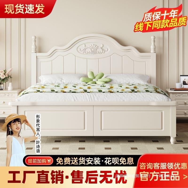 床双人美式卧室公主气压白色储物奶油单田园实木床现代简约欧式