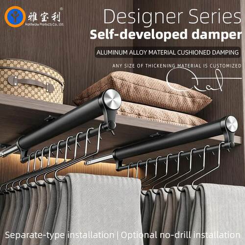 ClosetSlideRailHangingRodHookPush-PullTrouserHanger
