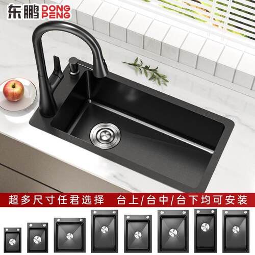 东鹏纳米304不锈钢厨房手工家用小水槽单水槽洗大菜盆左侧排水71x
