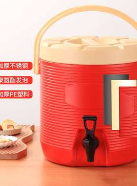欧诚美式塑料奶茶桶大容量双层保温桶密封13L15L17L20L塑料保温桶
