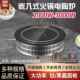 爱格纳火锅黑晶炉商用大功率嵌入式 圆形串串光波不挑锅钛晶3000W