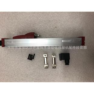 海天注塑机电子尺通用TLH 650MM锁模电阻尺 0650MM滑块电子尺KTF