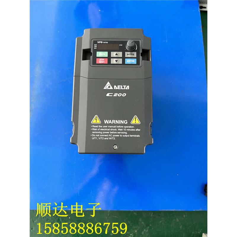 台达C200系列变频器 VFD015CB21A-20 1.5KW 220V 现货质量保证