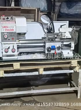 CQ6125小型台式微型卧式普通车床