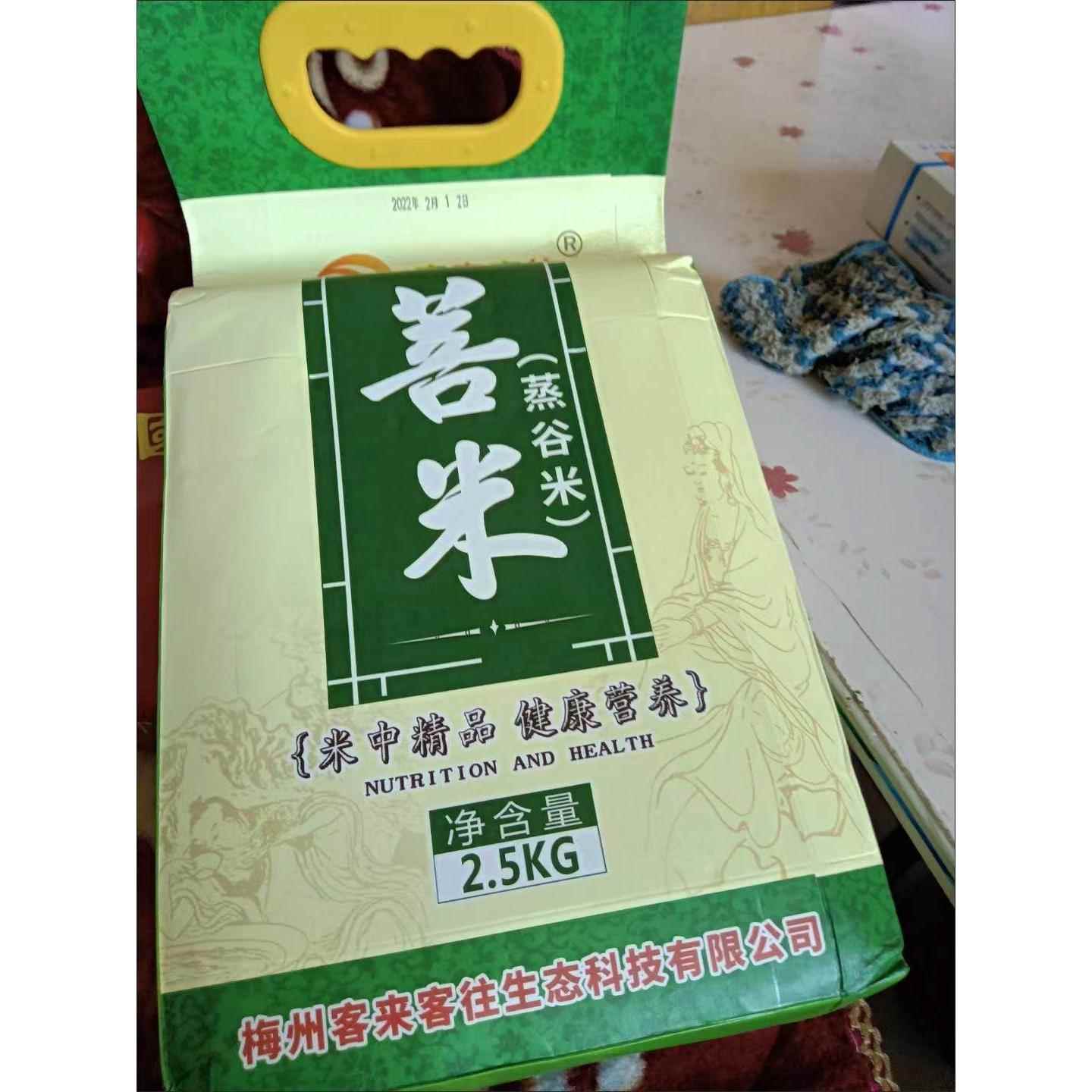 客家特产农家菩米蒸谷米熟米孕妇低糖米推荐主食杂粮粗粮灿米