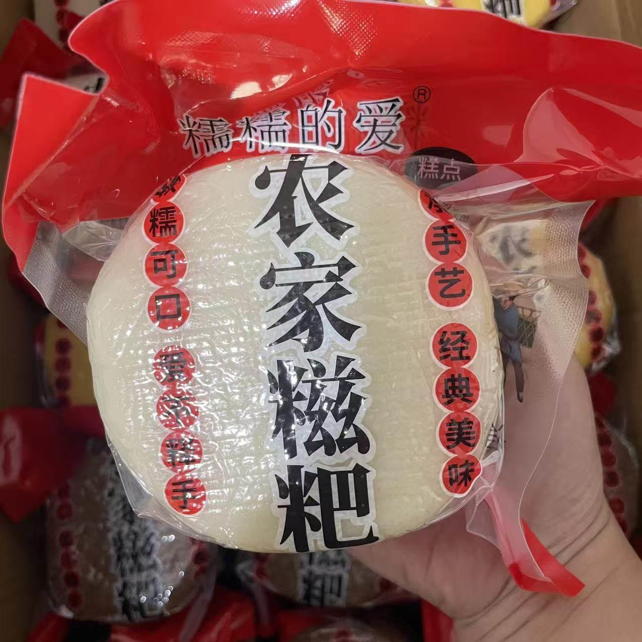 【高粱味农家糍粑】糍粑块传统麻糍半成品糯米团子原味玉米糯叽