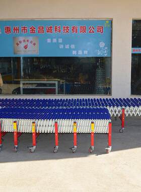 优惠热卖桶装水冷冻仓库装卸货输送设备无动力福来轮伸缩输送线