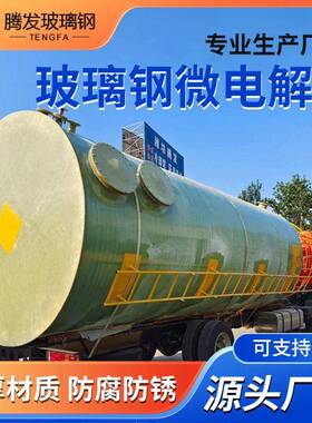 微电解塔降cod用 污水处理用微电解反应器 微电解设备厂家供应