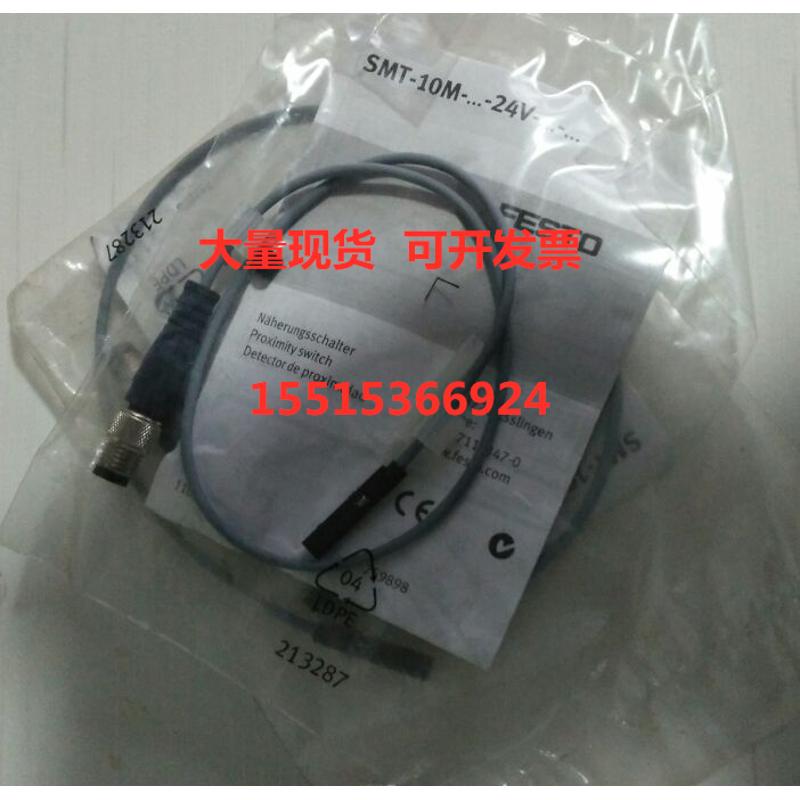 FESTO 费斯托 543872 SME-8M-ZS-24V-K-2,5-OE 气缸接近开关 2芯
