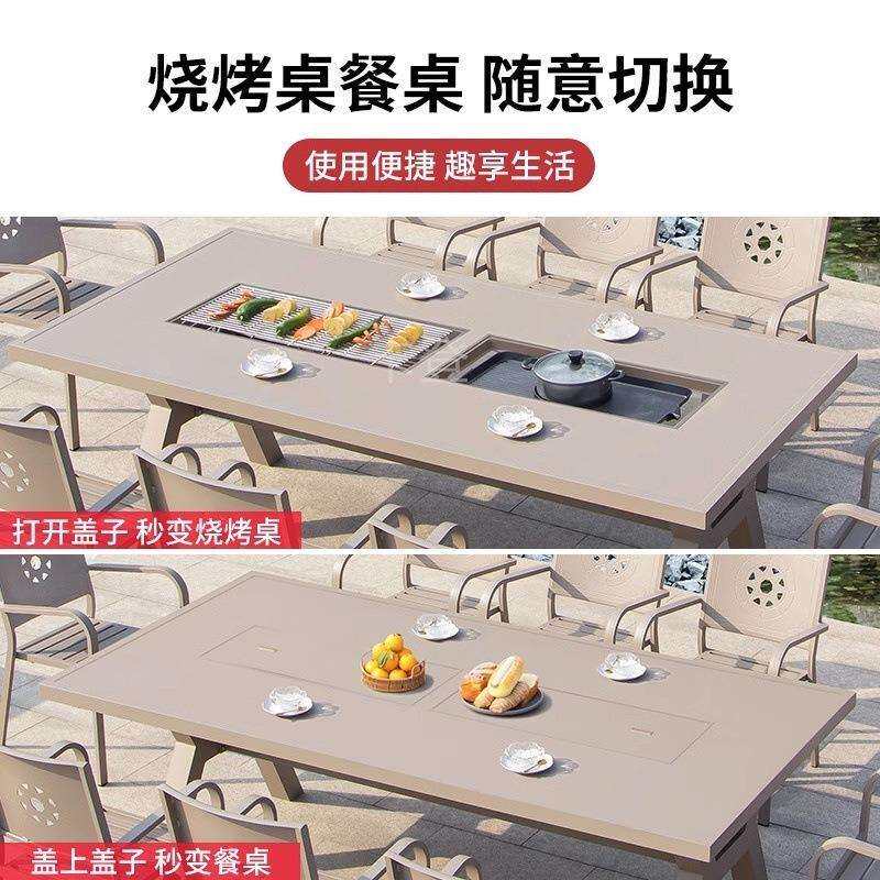 户外铁艺桌椅庭院露天电碳两用铸铝烧烤桌BBQ家用室外花园长桌椅