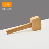 锤工具木锤 手工木工榔头小木槌木工安装 正品 木锤子榉锤木木木槌