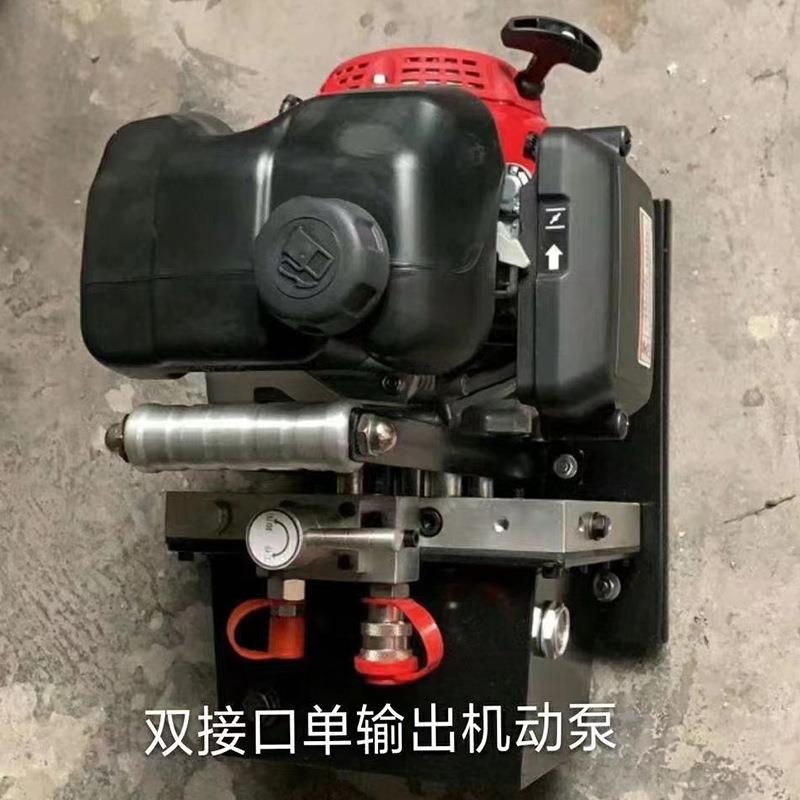 1液压破拆工具组 消防应急救援剪扩钳扩张剪切 撑顶器破拆工具