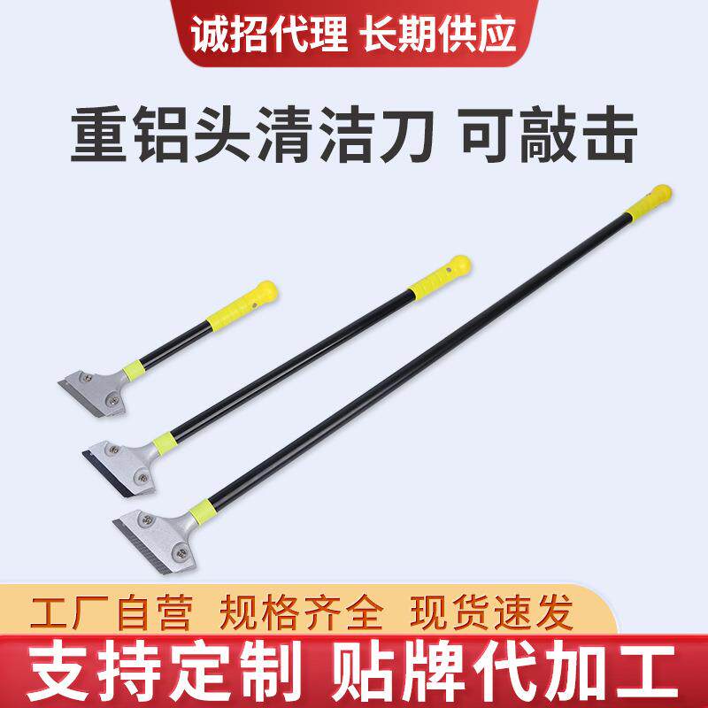 美缝除胶玻璃刮刀墙面保洁工具重铝头墙砖铲子便携铝合金清洁铲刀