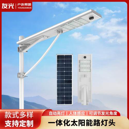 江门照明立式一体化路灯家用大功率模组景观庭院灯强光