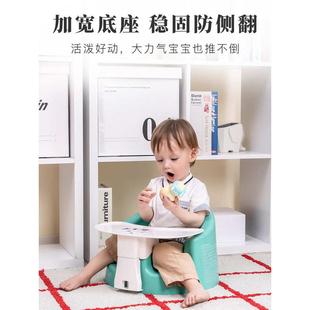 儿童吃饭桌便携式 宝宝餐椅婴幼儿学坐椅矮款 沙发座椅多功能家用椅