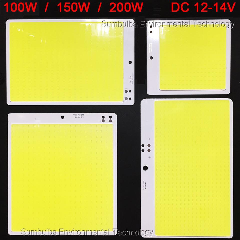 200x180MM直流12V-14V 150W大功率方形COB面光源LED封装灯板冷白