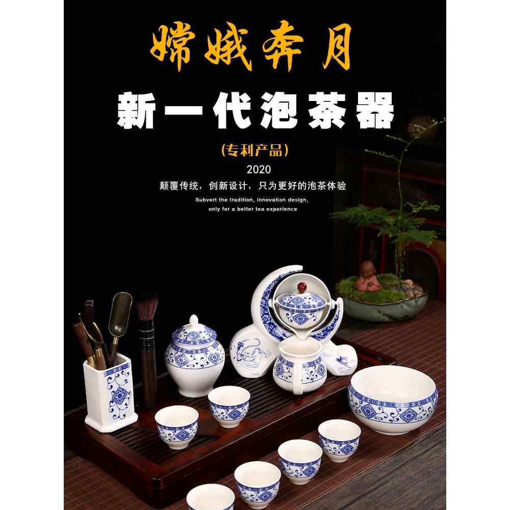 功夫茶具陶瓷创意覆古家居全套茶壶茶杯半自动懒茶冲泡套装