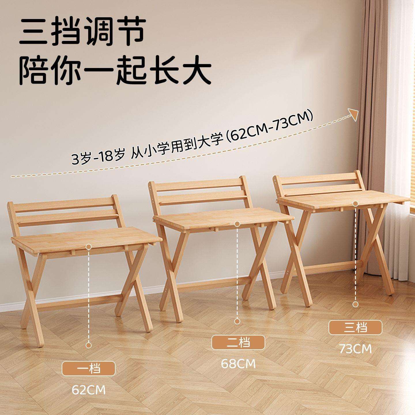 卧简室约实木桌10079065椅腿可调节床书桌电脑桌小户型家用餐桌头