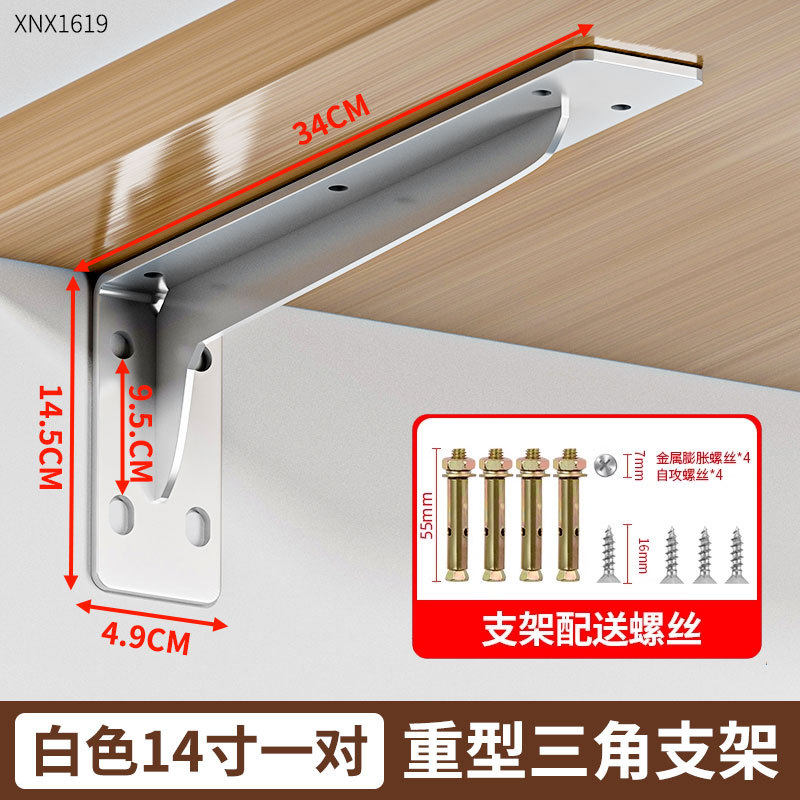 佛龛支架吊柜神台供台三角铁架不可伸缩佛柜关公观音壁式墙式支架,基础建材,家具连接件,淘宝优惠券,粉丝福利购,淘宝优惠卷