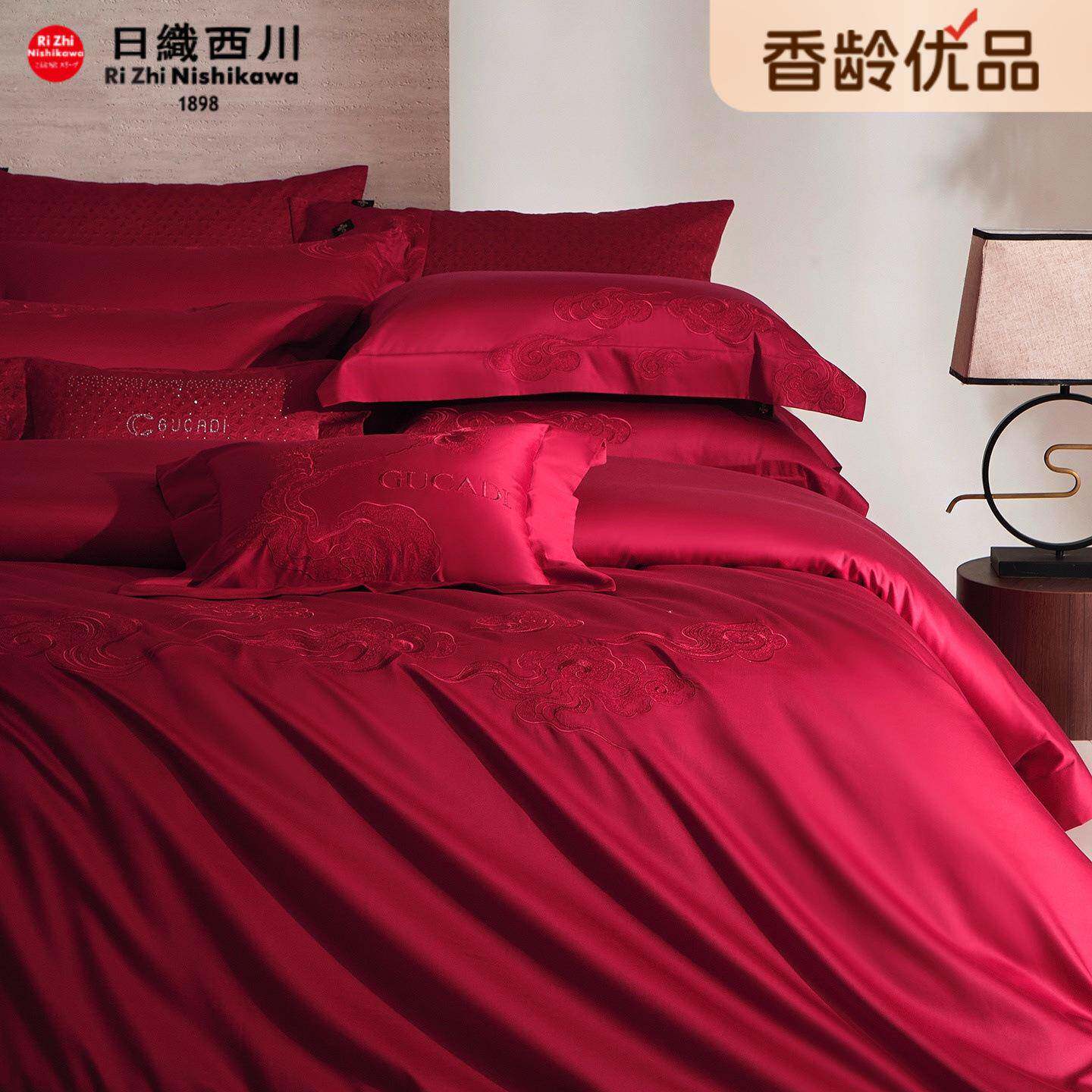 【香龄优品】高级精致刺绣东方雅韵婚庆四件套系列床单被套床品