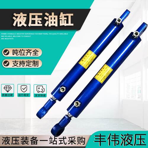 液压油缸小型单双向非标液压油缸活塞式电动液压油缸
