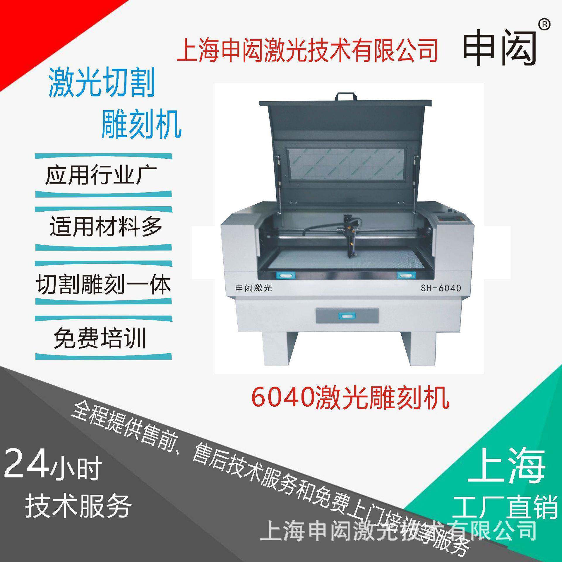 工艺剪纸激光雕刻机激光剪纸机纸工艺品激光雕刻切割机