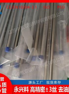 哈氏合金C276材料哈氏合金C22圆棒哈氏合金C4钢板C2000哈氏合金X