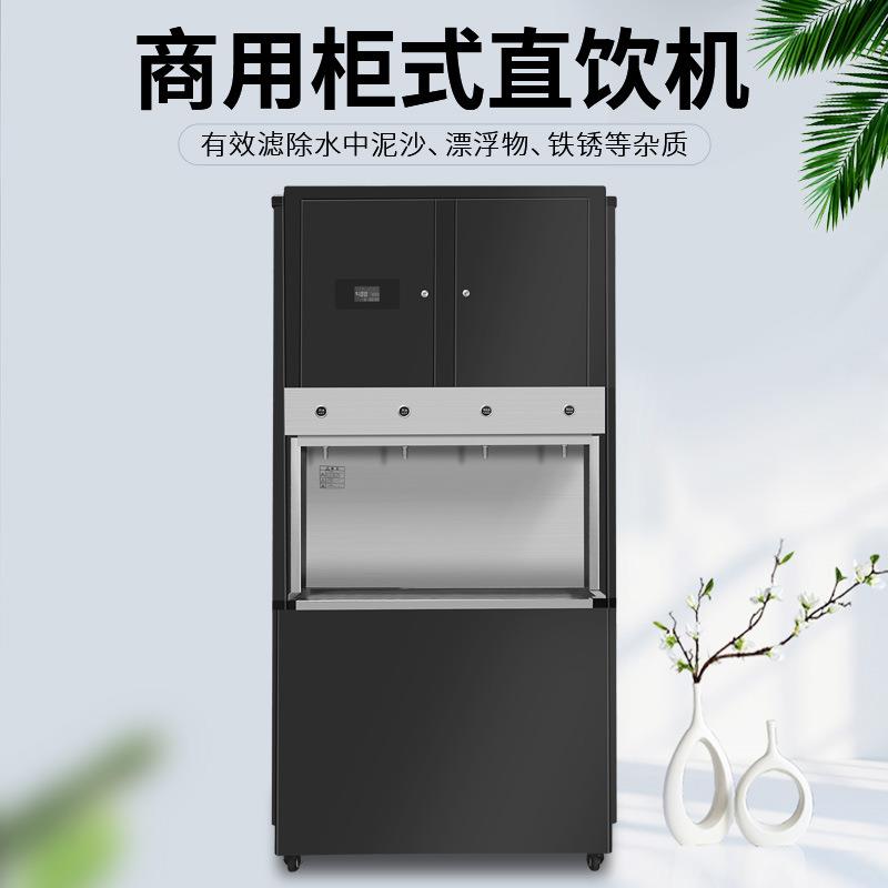 园LM202007校台饮水进平台不锈钢饮水电热开水器步式开水器商务直