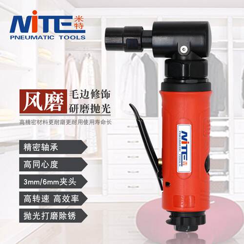 米特NT-7530X小型打磨机补胎风动抛光机m/6mm磨光机气动刻磨机