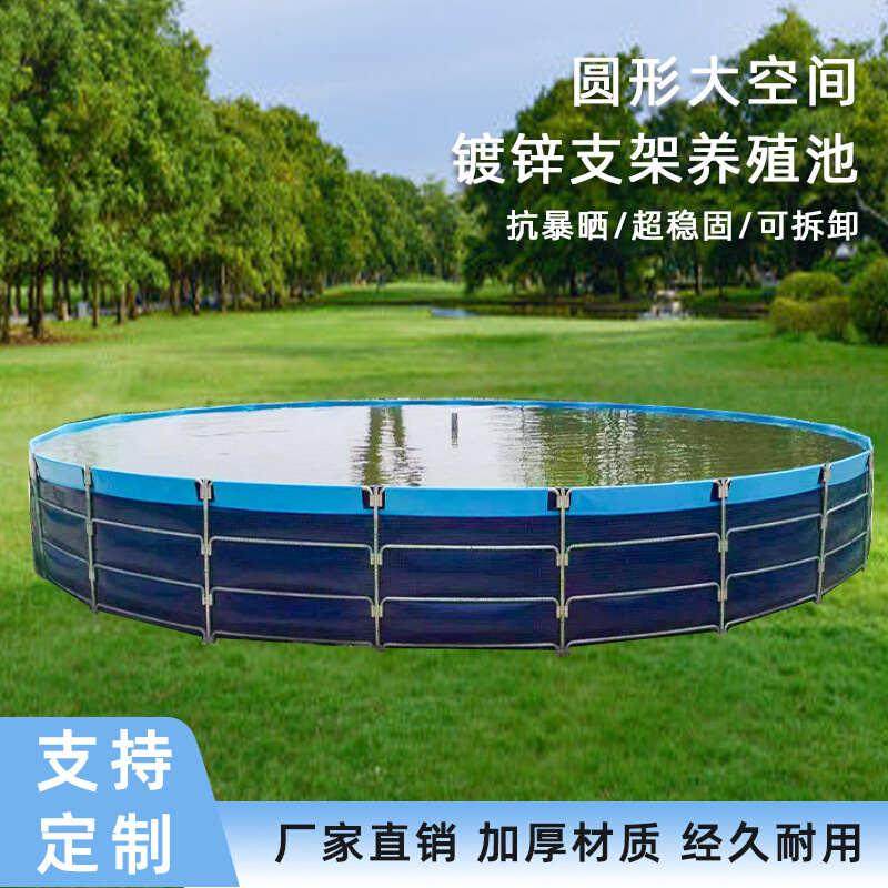 户外大型养殖池养鱼池小龙虾圆形镀锌管PVC加厚帆布养殖水池水箱,畜牧/养殖物资,水产设备/水产用具,淘宝优惠券,粉丝福利购,淘宝优惠卷