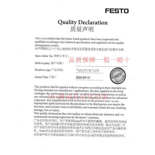 FESTO费斯托紧凑型气缸小型气动ADVU-50-40-P-A双作用活塞杆气缸