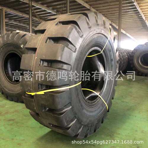 供应50铲车轮胎 23.5-25 装载机工程机械轮胎 17.5-25