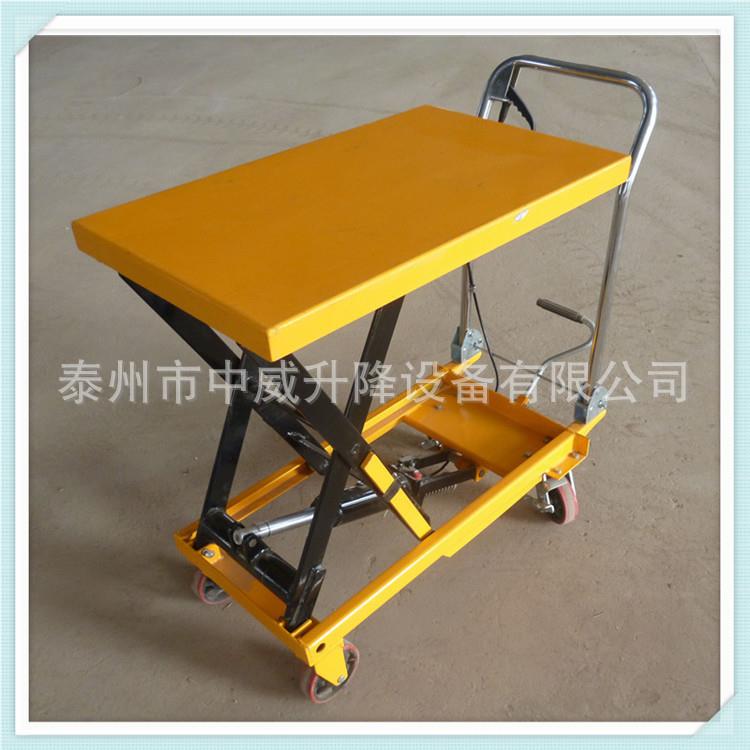 带护拦型动升高平台车 轮式液压平台车156 手四拉平手台剪车