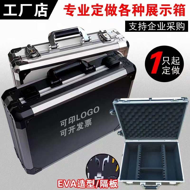 定制铝合金工具箱门窗展示箱仪器箱五金收纳箱手提式带锁箱采样箱