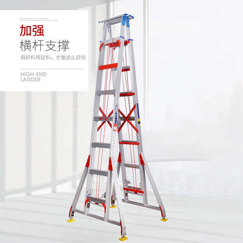 工业铝合金双侧梯 折叠人字梯双面梯加强横杆支撑可升降梯子,居家日用,家用梯,淘宝优惠券,粉丝福利购,淘宝优惠卷