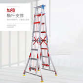 工业铝合金双侧梯 折叠人字梯双面梯加强横杆支撑可升降梯子