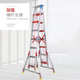 工业铝合金双侧梯 折叠人字梯双面梯加强横杆支撑可升降梯子