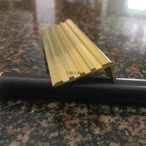 专业销售l型楼梯防滑铜棒7型台阶铜棒台阶角保护铜棒边缘关闭